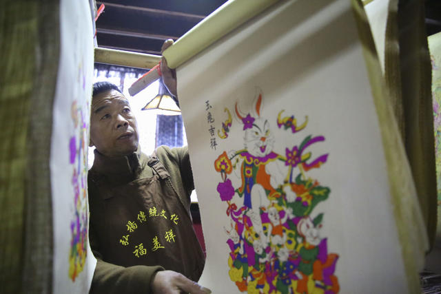 春节 兔年 非遗 滩头年画 文化