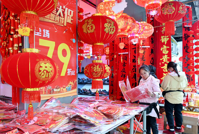 市场 商场 年货市场 商业 商品 过年物资  春节 城乡 喜庆饰品 消费