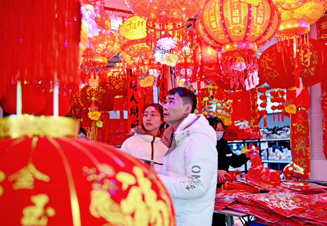 市场 商场 年货市场 商业 商品 过年物资  春节 城乡 喜庆饰品 消费