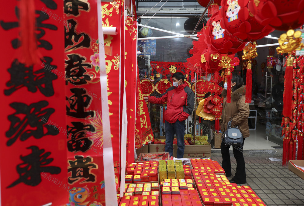 迎新春 红红火火 春节饰品 年味 过年

