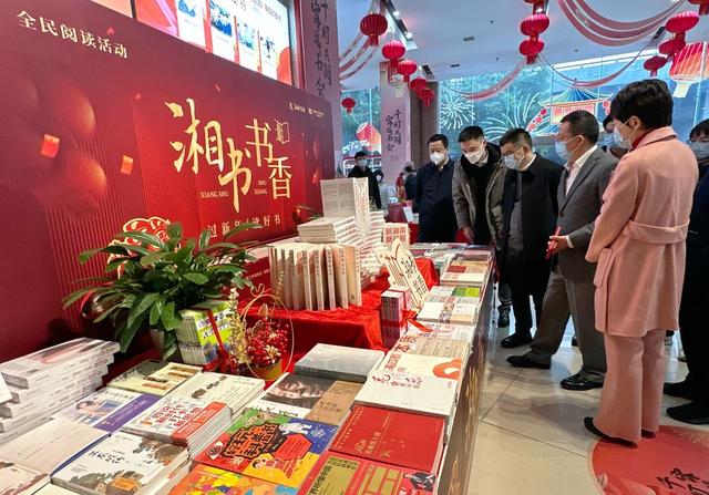 长沙 书市 迎新春