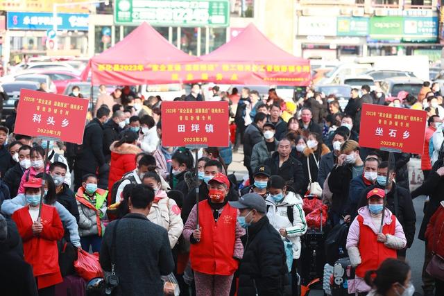 铁路 复工专列