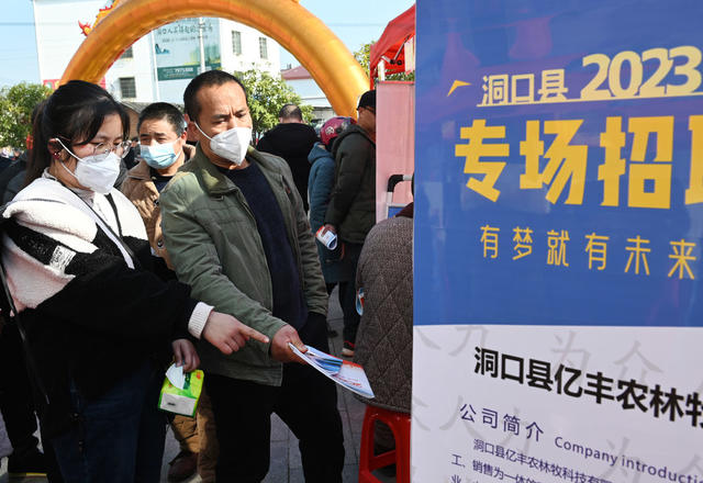 劳动就业
人才市场
求职
招聘
企业
春风行动