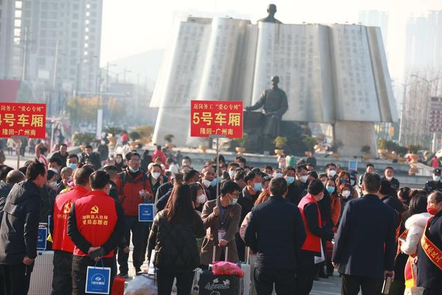 复工专列 隆回