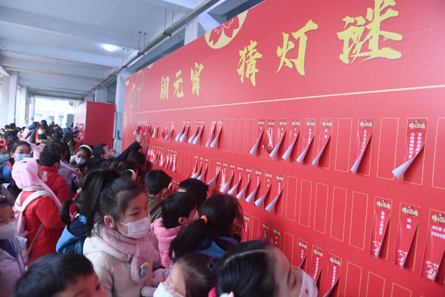 兔年 长沙 新学期 小学开学