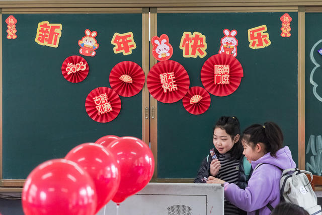 学校  学生  开学  气球  红包  礼物