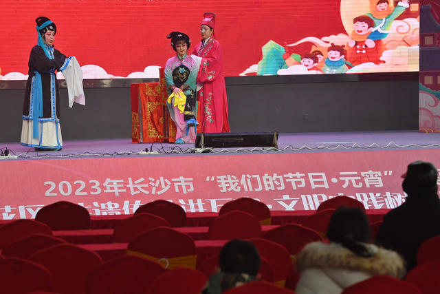 长沙 兔年元宵节