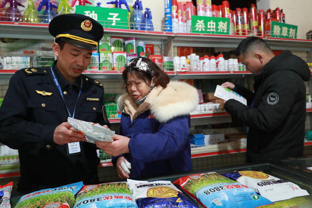 农资打假保春耕