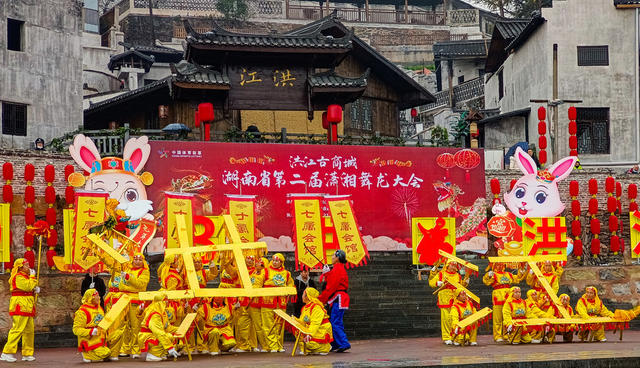 春节  民俗  舞龙  洪江古商城   怀化