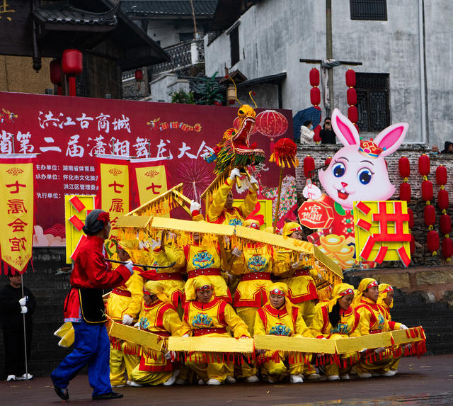春节  民俗  舞龙  洪江古商城   怀化