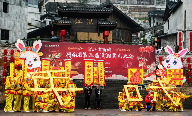 春节  民俗  舞龙  洪江古商城   怀化