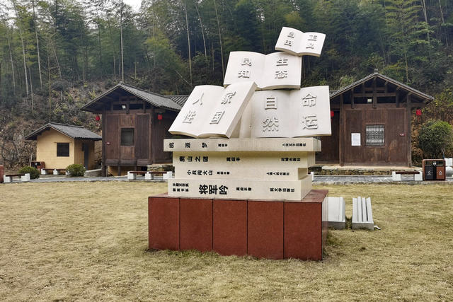 旅游 旅行 自驾 故居 文人 文学 乡村旅游 乡村振兴 建设 发展 益阳 桃江