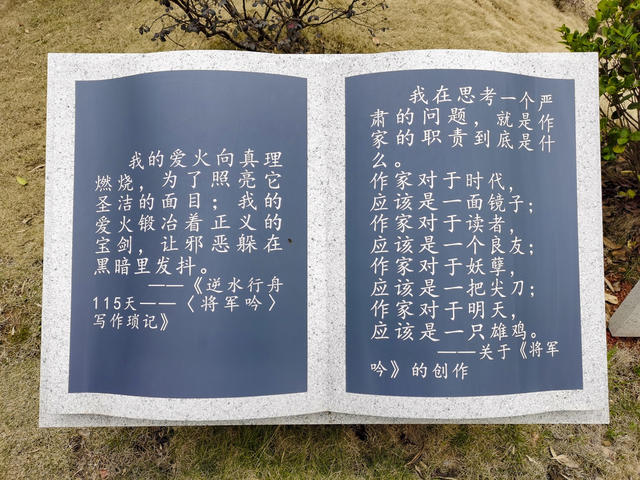 旅游 旅行 自驾 故居 文人 文学 乡村旅游 乡村振兴 建设 发展 益阳 桃江