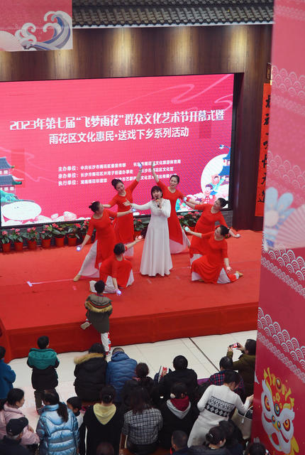 送戏下乡 惠民演出