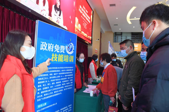 长沙 人才招聘会