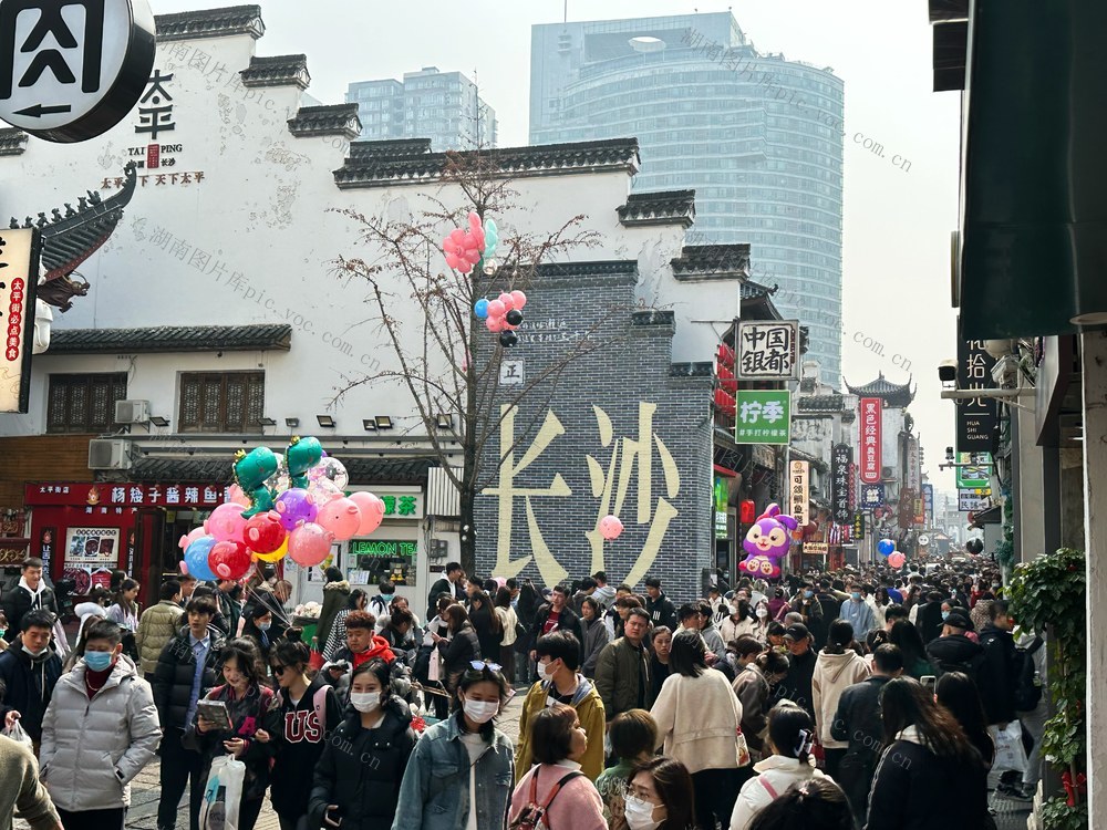 长沙 逛街 购物