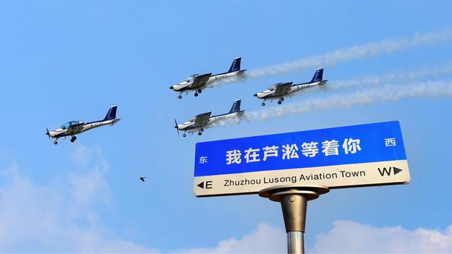  Zhuzhou Lusong Airport Airshow on September 4, 2022