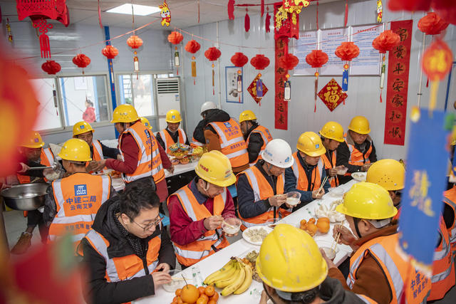 浓浓工地情 欢乐闹元宵