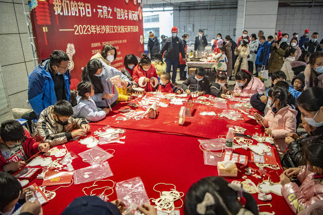 欢乐闹元宵