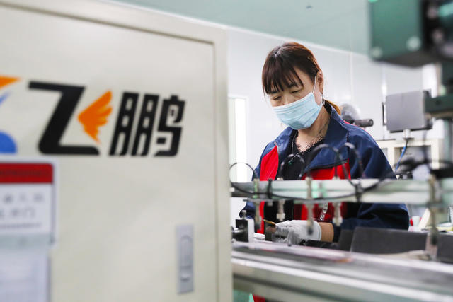 订单  生产  工业   