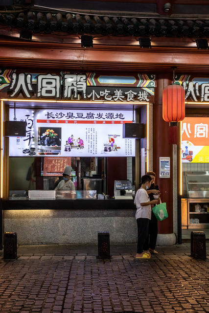 城市  老街   旅游  美食   