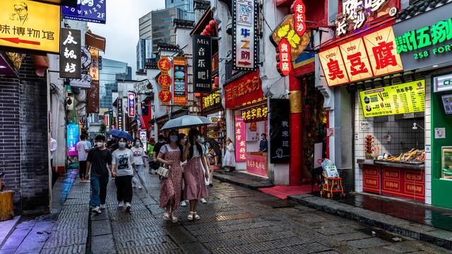 城市  老街   旅游  美食   