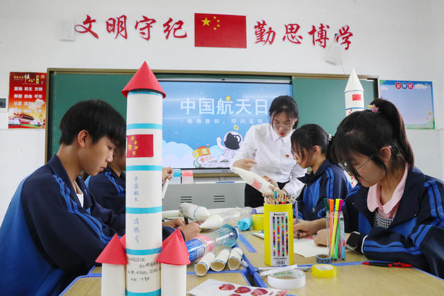 航天日   水火箭   科普  校园