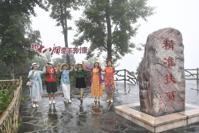 十八洞 苗寨 扶贫 脱贫攻坚 小康 小康生活 旅游 乡村振兴