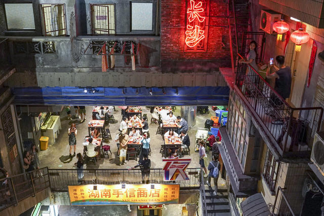 传统民俗 餐饮文化 民间小吃 潮流文化 网红打卡地 美食打卡地 旅游