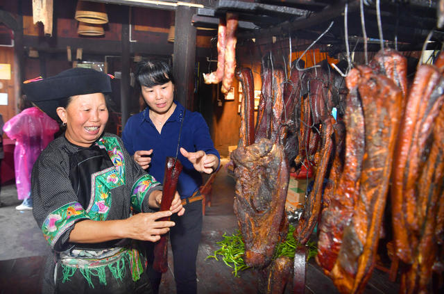 梨子寨 苗家腊肉 旅游 精准扶贫 十八洞村 苗家风情 自然风光
