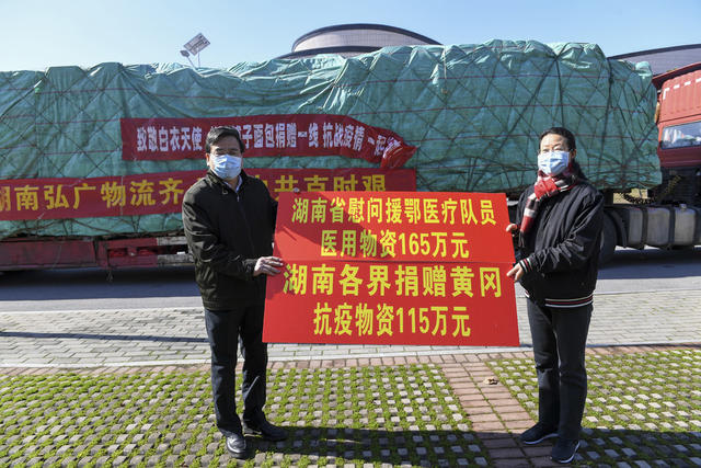 黄冈 湖南医疗队 大别山区域医疗中心 物资 新冠肺炎 疫情防控