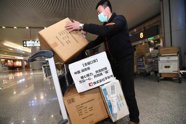 平和堂 新冠肺炎 捐赠 株式会社 日本 医疗物资 