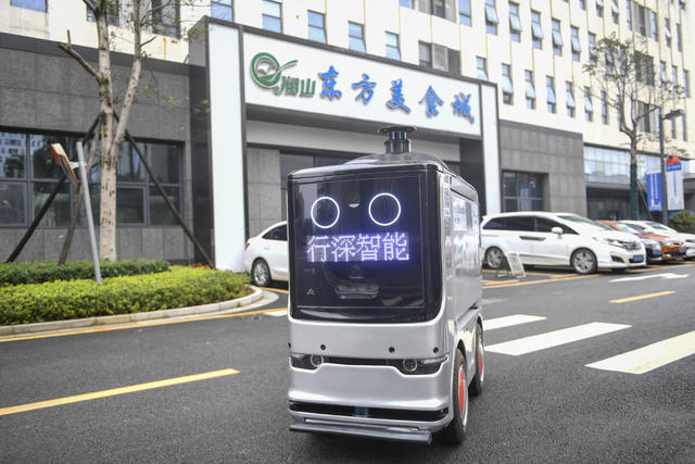 无人车 行深智能 科技 防疫 送餐 长沙科技新城