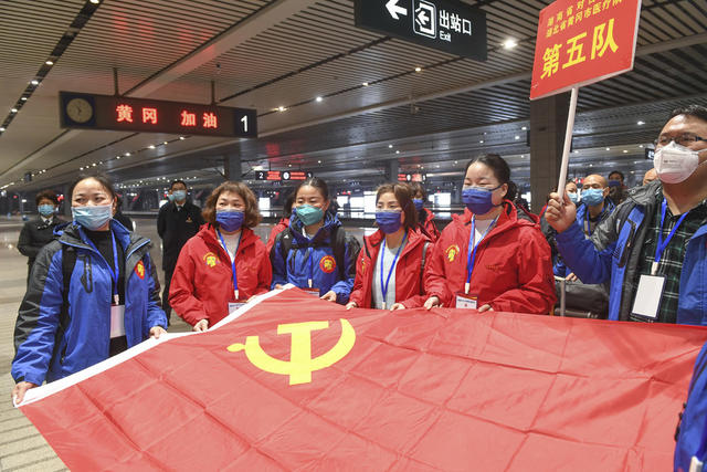 新冠肺炎 支援黄冈 医疗队 逆行者 湖南长沙 一天集结