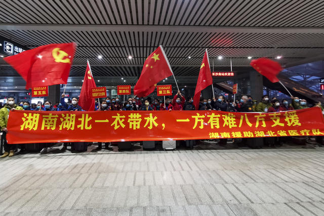 新冠肺炎 支援黄冈 医疗队 逆行者 湖南长沙 一天集结