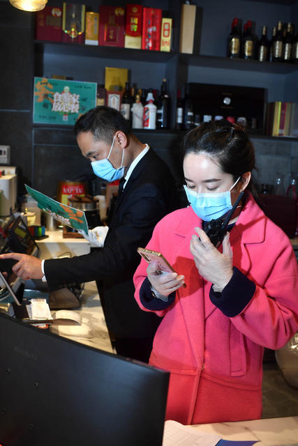 疫情 生活 工作 生活方式  云购物 云消费 网络直播 