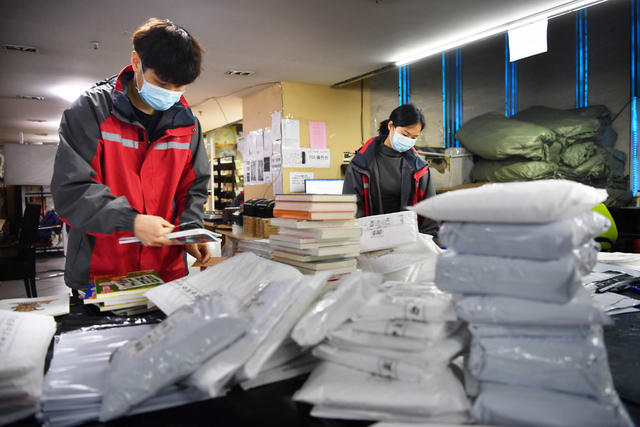 疫情 生活 工作 生活方式  云购物 云消费 网络直播 