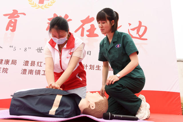 生命教育  急救技能  心肺复苏  对口呼吸  海姆立克  成人  婴儿