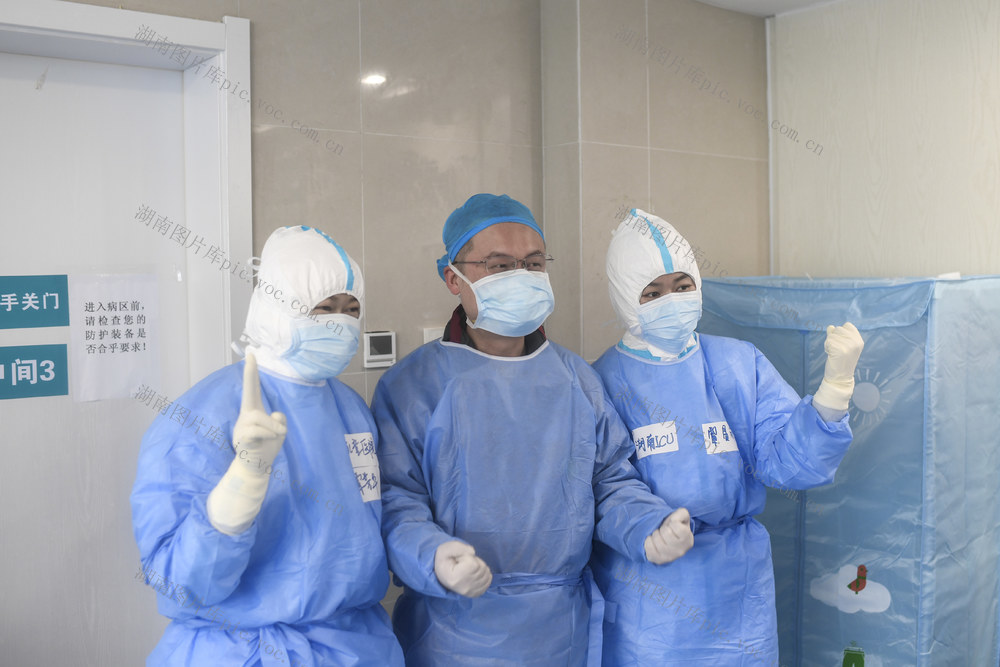 心理治疗 湖南医疗队 黄冈 心理健康