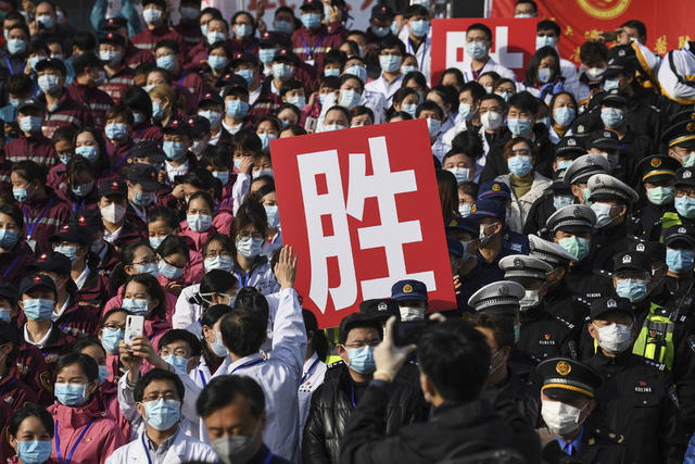 方舱医院 洪山体育馆 休舱 新冠肺炎 医学救援队 
