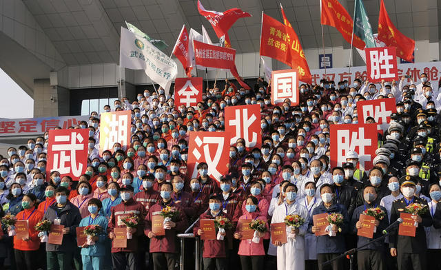 方舱医院 洪山体育馆 休舱 新冠肺炎 医学救援队 