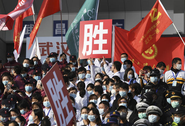 方舱医院 洪山体育馆 休舱 新冠肺炎 医学救援队 