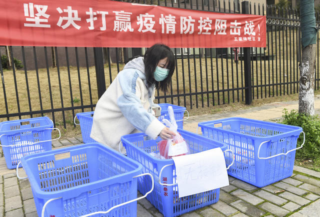 防疫 新冠肺炎 菜篮子 株洲 天元区 无接触 配送 物资供应