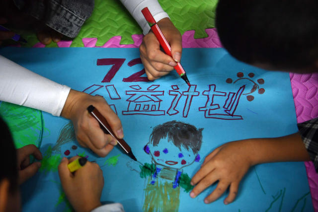 志愿者 山区小学 教室 公益 教育 立亮视觉 