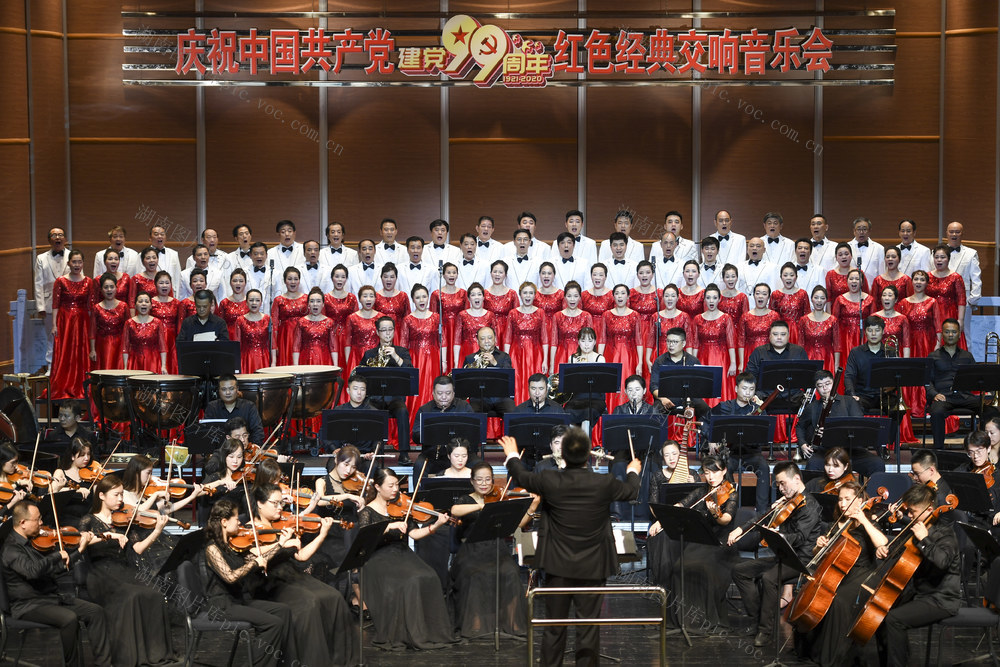 建党99周年 音乐会 神农大剧院 株洲 歌剧 红色经典 文艺演出 援鄂 医护人员 