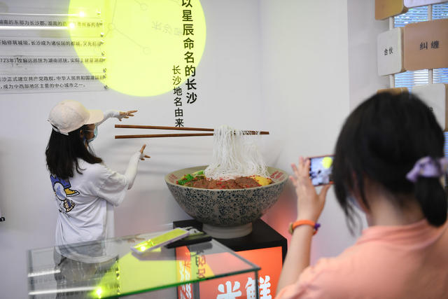 湖南米粉 剁椒米线 米粉大擂台 美食打卡