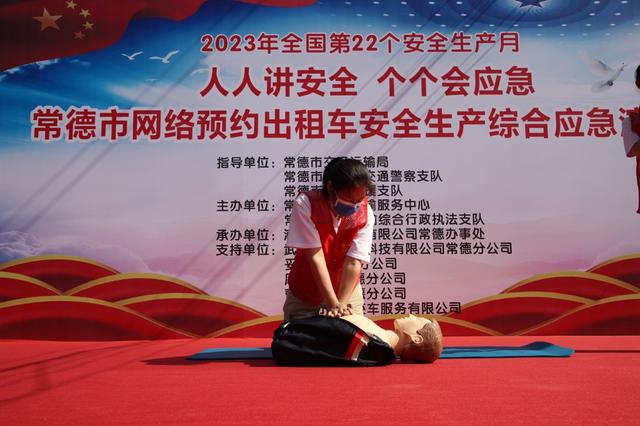 网络预约出租车突发事件应急救援演练,新能源汽车追尾摩托车,新能源汽车充电后自燃,新能源汽车涉水驾驶员自救,人员救护,车辆灭火,事故勘查,消防