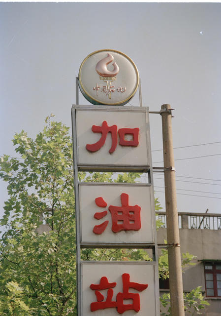 重点纳税单位