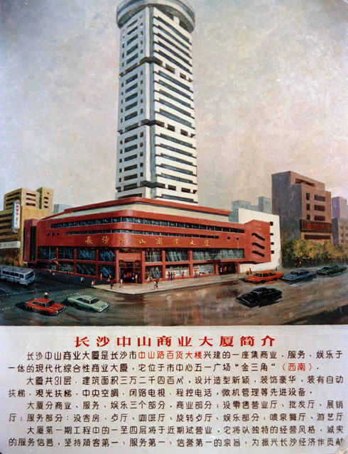 重点纳税单位