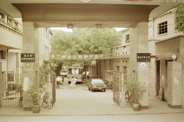 重点纳税单位